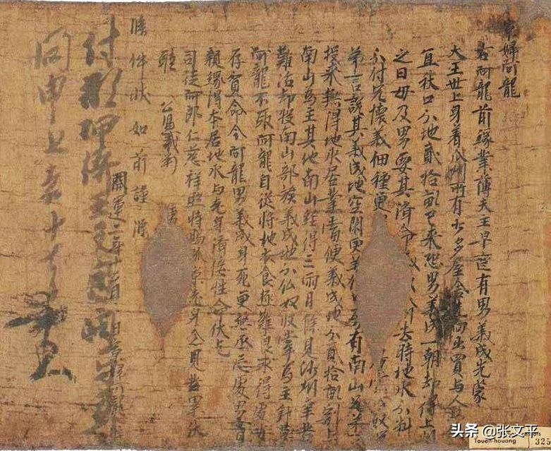 寡妇阿龙：“11年前他抢了我22亩地”，敦煌节度使5天就作出判决