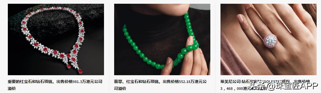 6件百万级珍宝，数件十万级高货，35张大图直击2022邦瀚斯秋拍