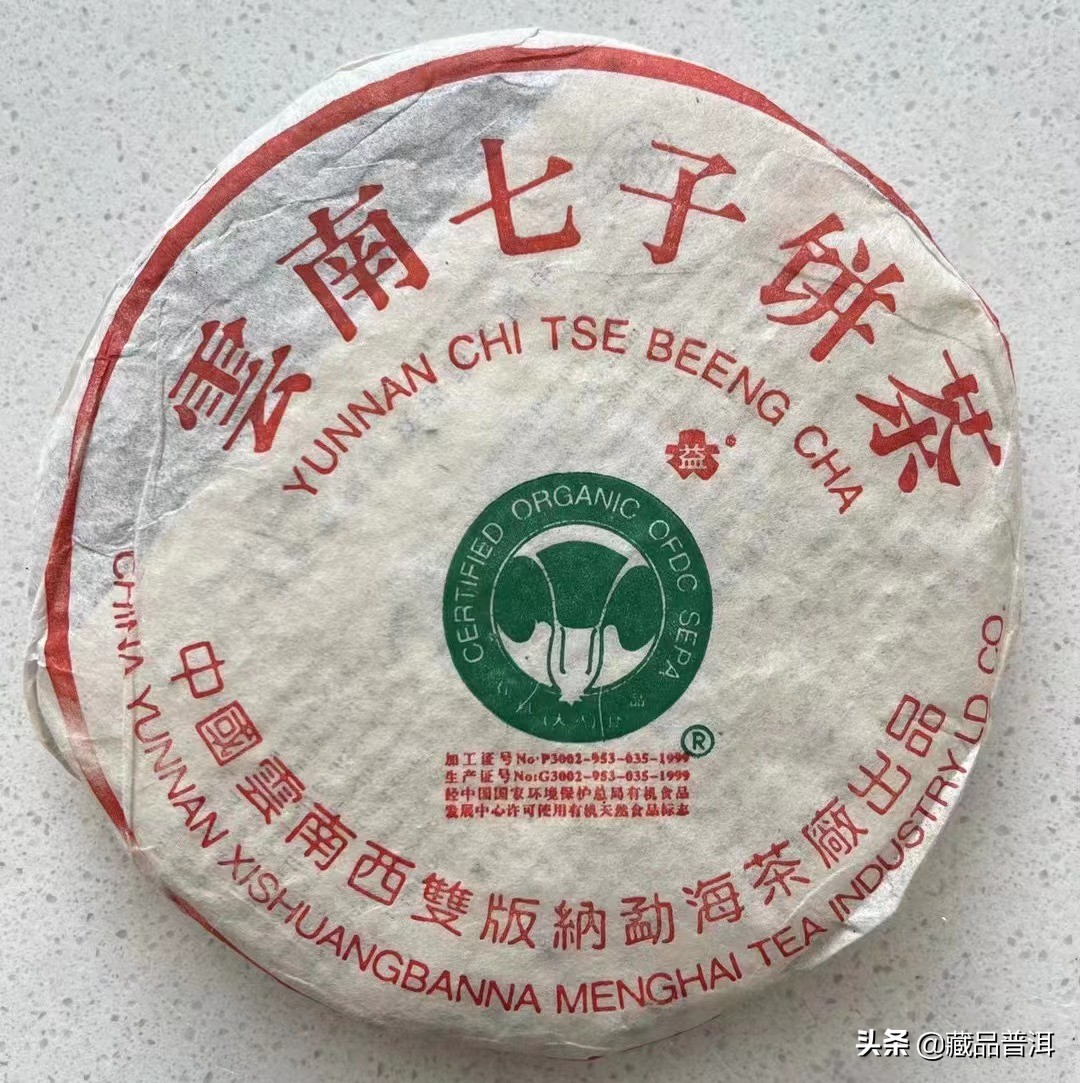 广州芳村的普洱茶都卖到哪里去了,芳村普洱茶市场