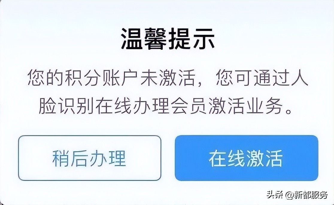 提醒下周上班时间有变,注意下周上班时间变化