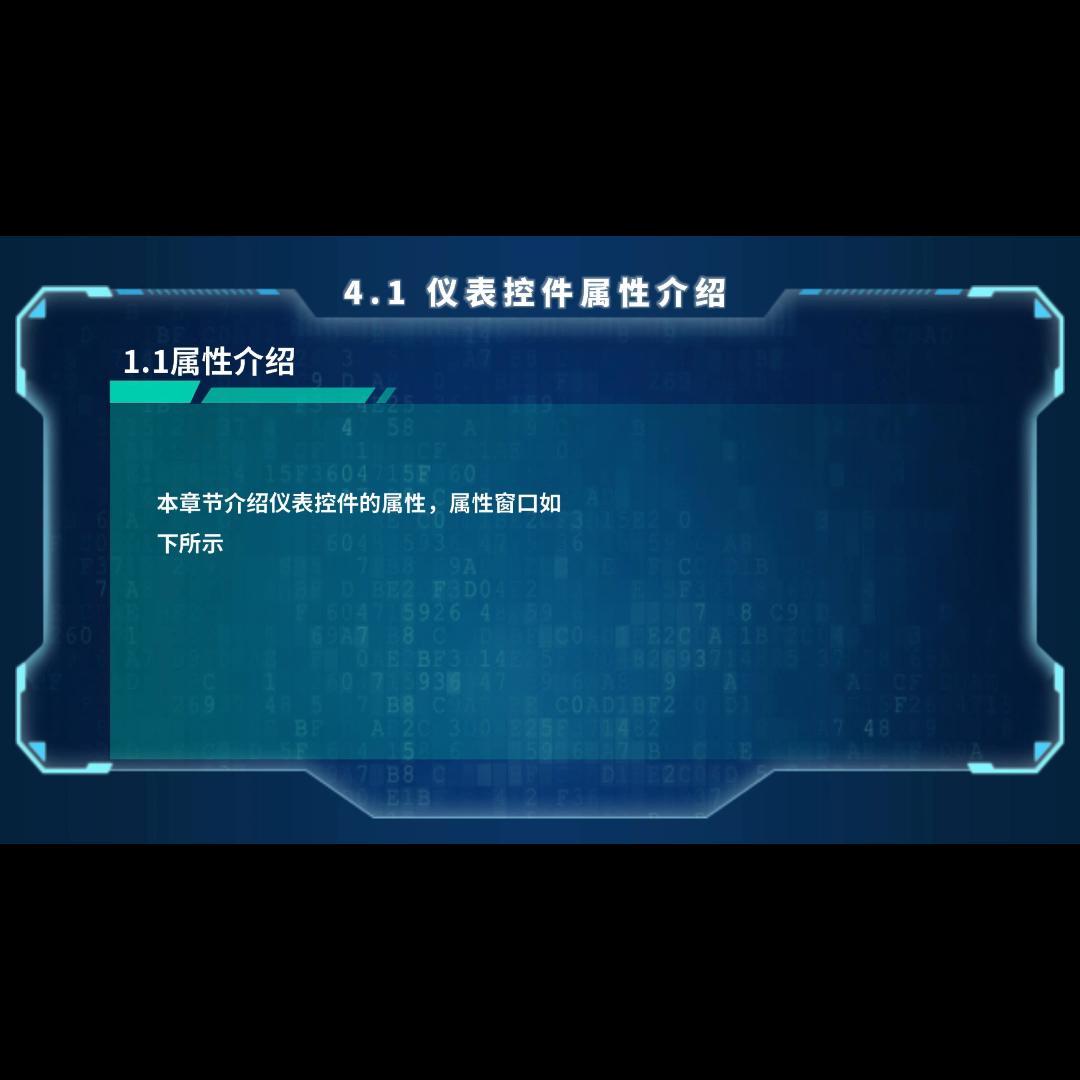 4.3寸全彩tft仪表,广州大彩4.3寸屏幕如何使用