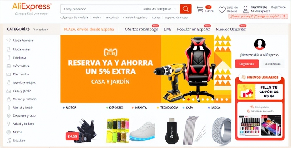 全球速卖通和1688海外站区别,全球速卖通抢单兼职是骗人的吗