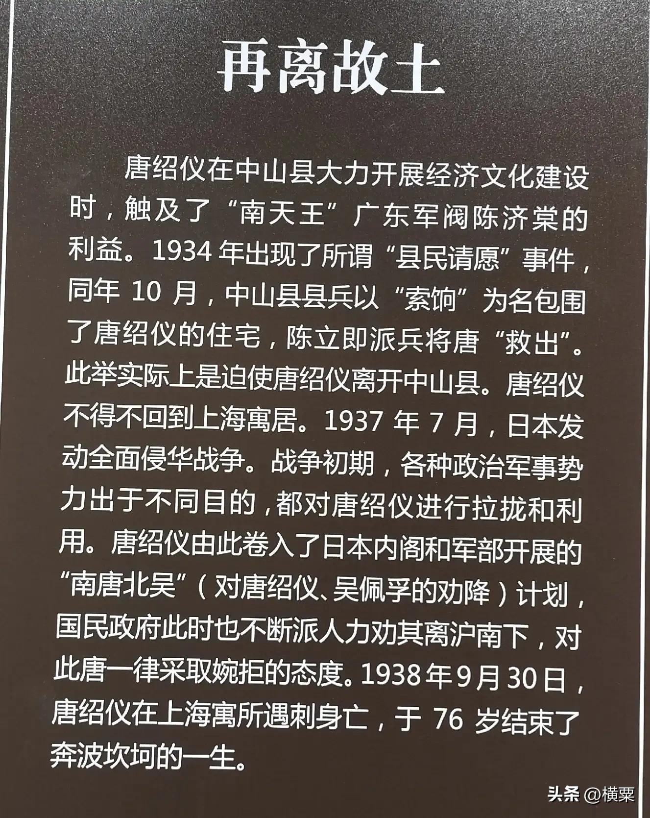 珠海唐家湾有什么好玩的地方,珠海唐家湾有什么