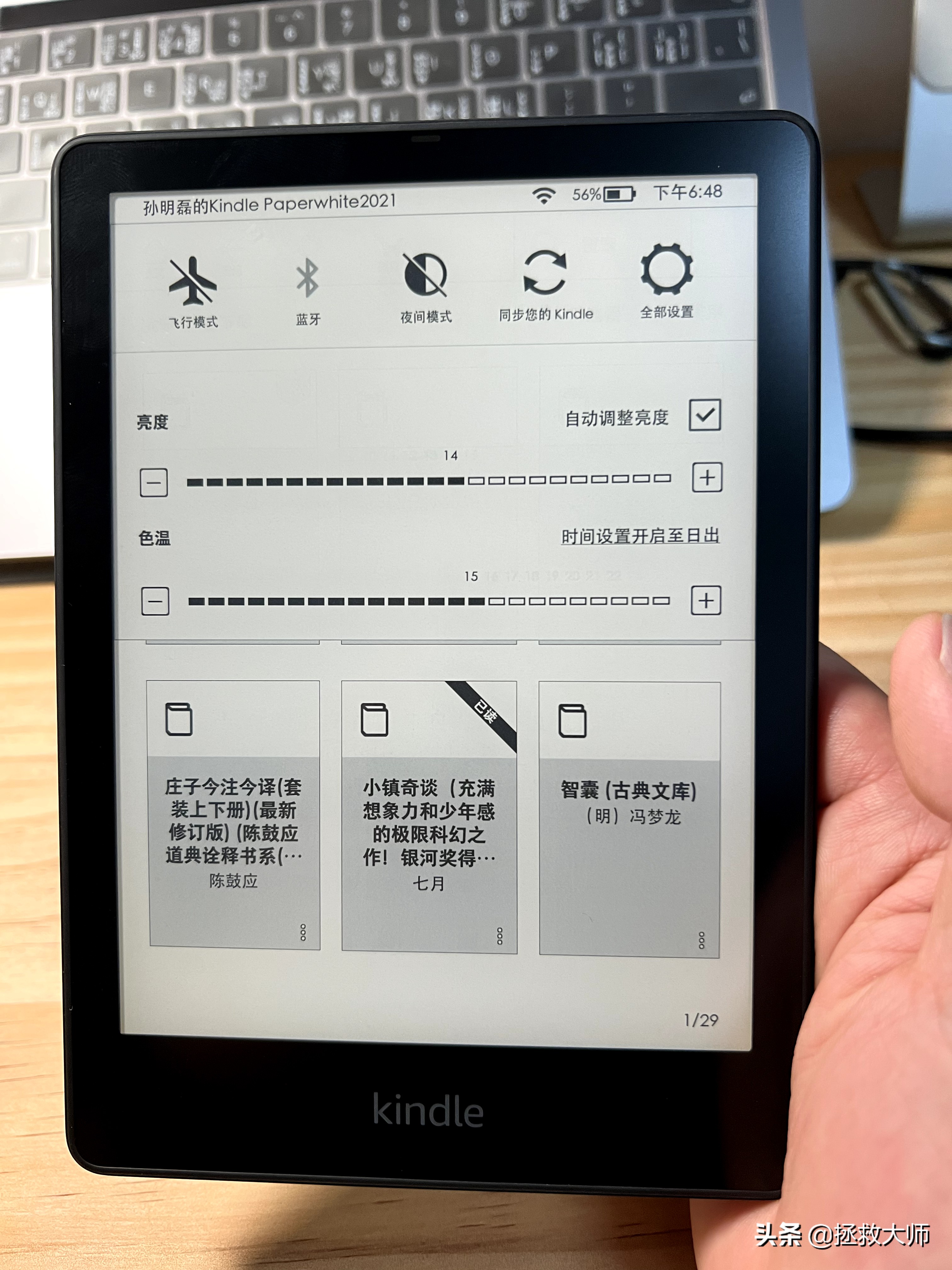 kindlepaperwhite532g,kindlepaperwhite3和4哪个好