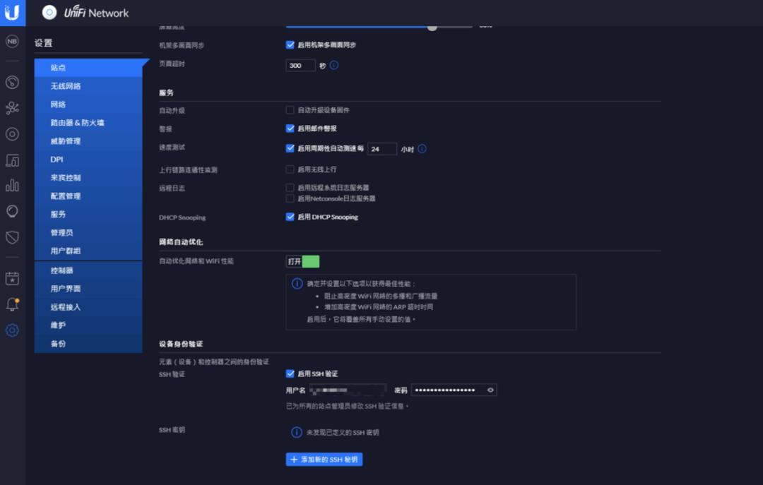 全屋wi-fi覆盖安装与调试教程,如何进行全屋wi-fi搭建