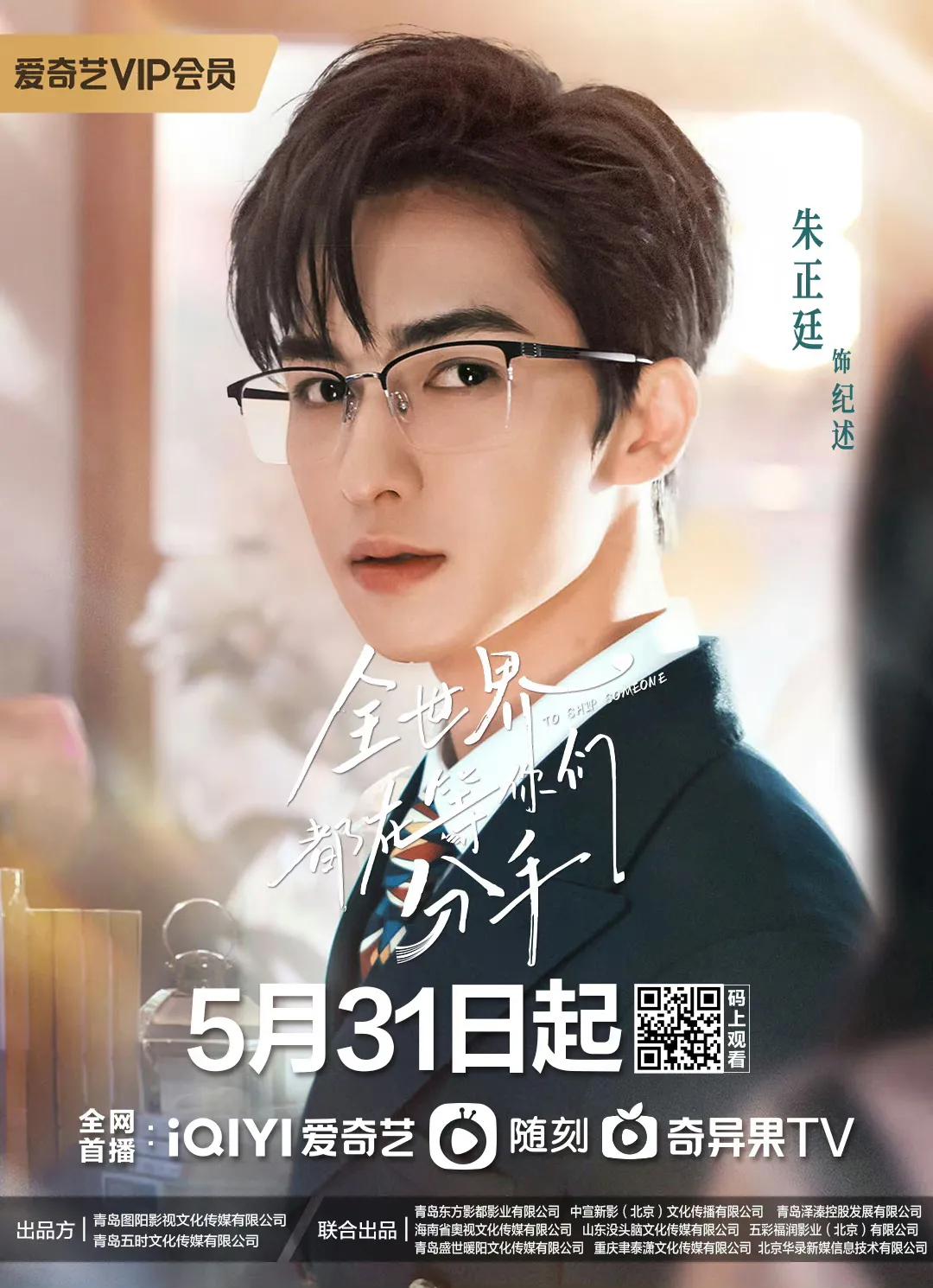 李雪琴在李现和檀健次之间二选一,檀健次金世佳李现专属bgm