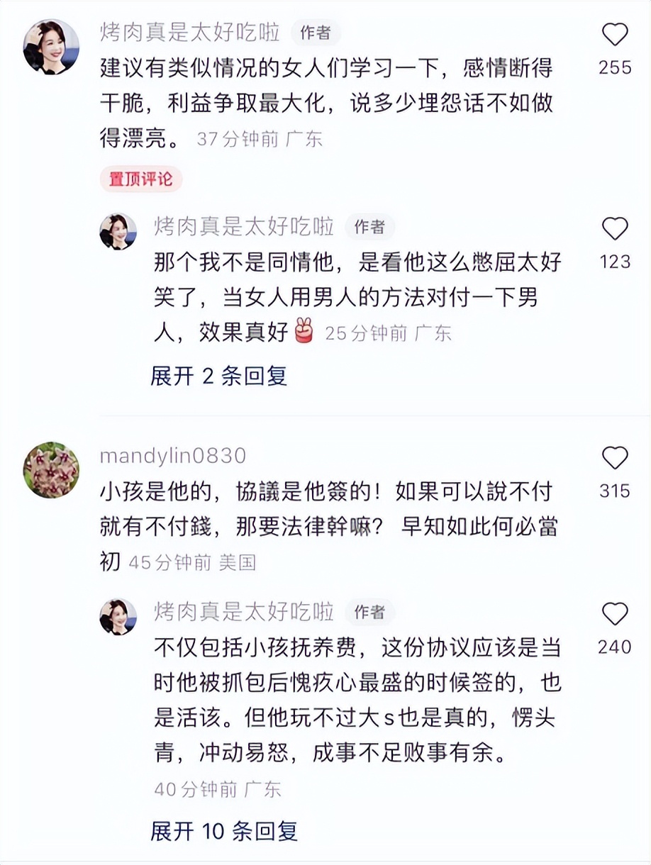 汪小菲和大s在网络上互怼几次了,汪小菲回怼网友说蹭大s热度