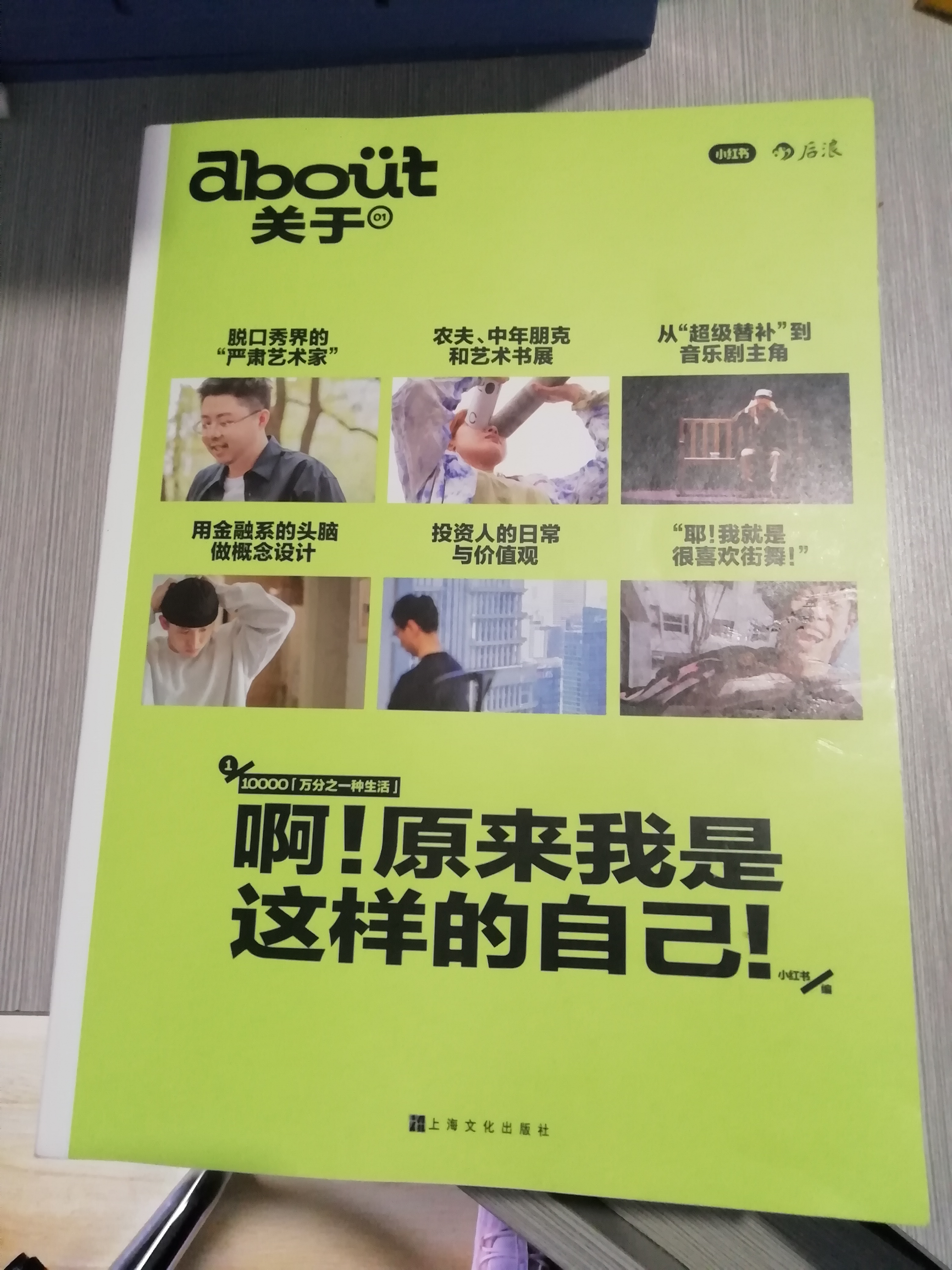 你真的了解你自己吗文案,你真的了解你自己吗音乐