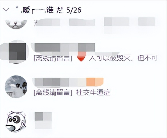 qq等级最高是多少谁是第一,qq等级全球第2名