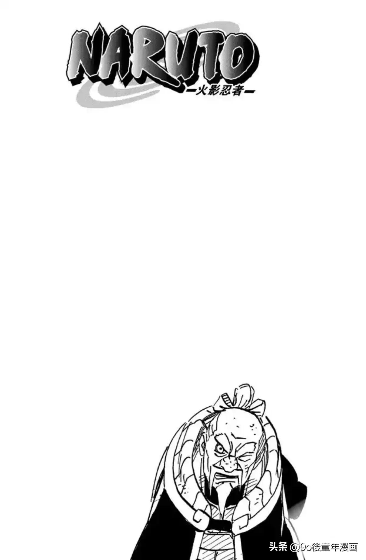 火影忍者356话情报,火影忍者兜力量篇