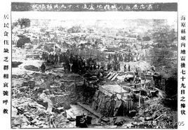 中国历史上最惨重的10次大地震,世界十大地震伤亡人数排名