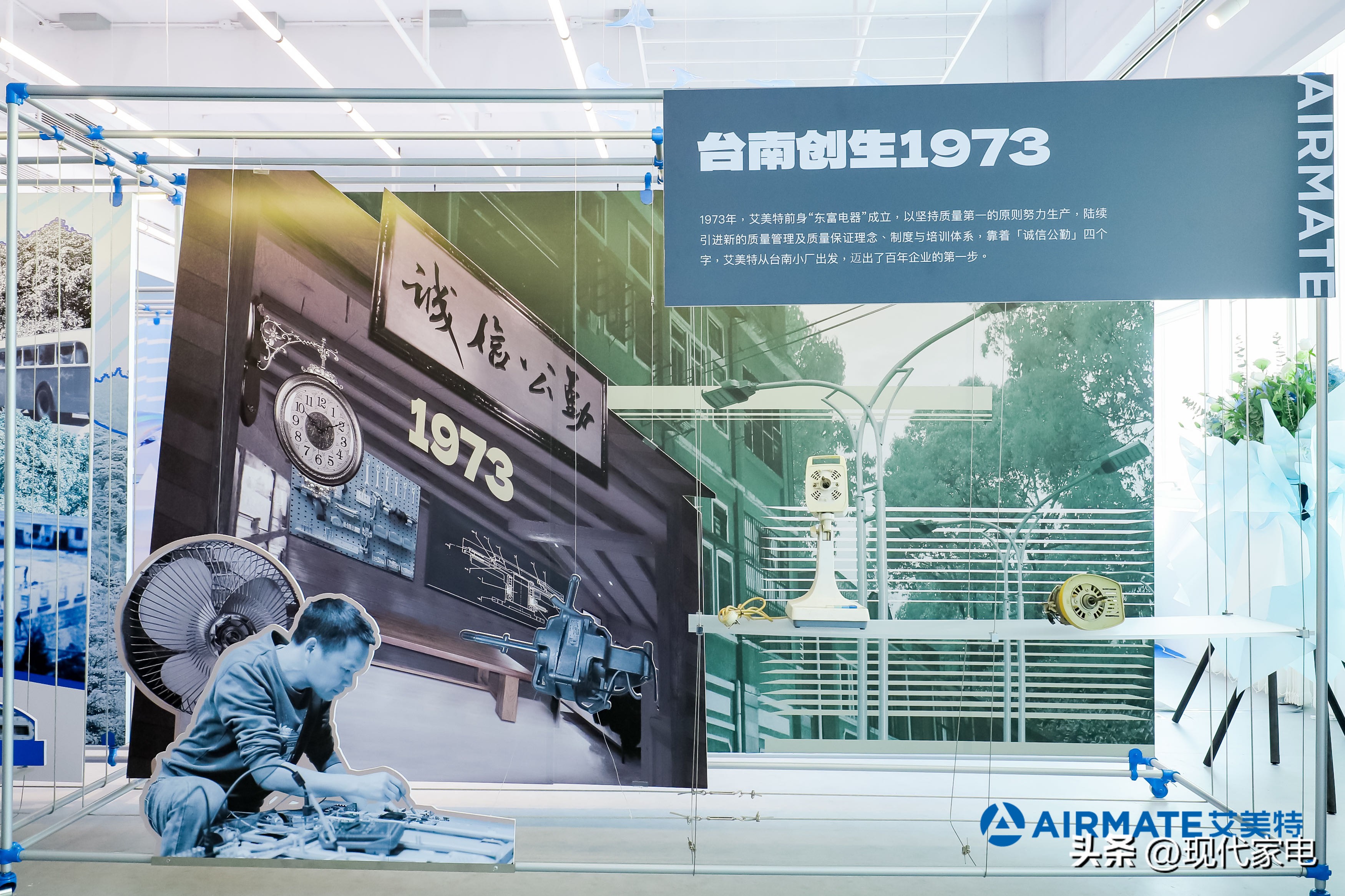 艾美特掌握核心科技,艾美特的没落之路