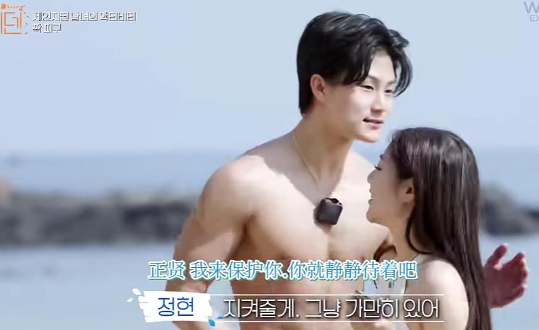 韩国又一部大尺度综艺，你们不用付费就能看，海后姐一次钓三鱼