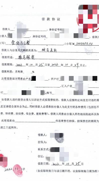 高材生被判刑,高材生被判刑入狱