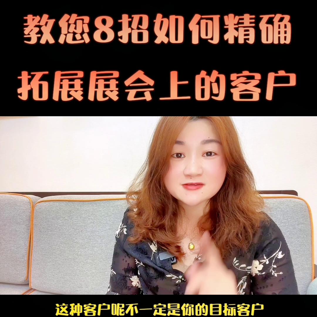 外贸新手去广交会参展中注意事项,外贸公司如何备战线上广交会