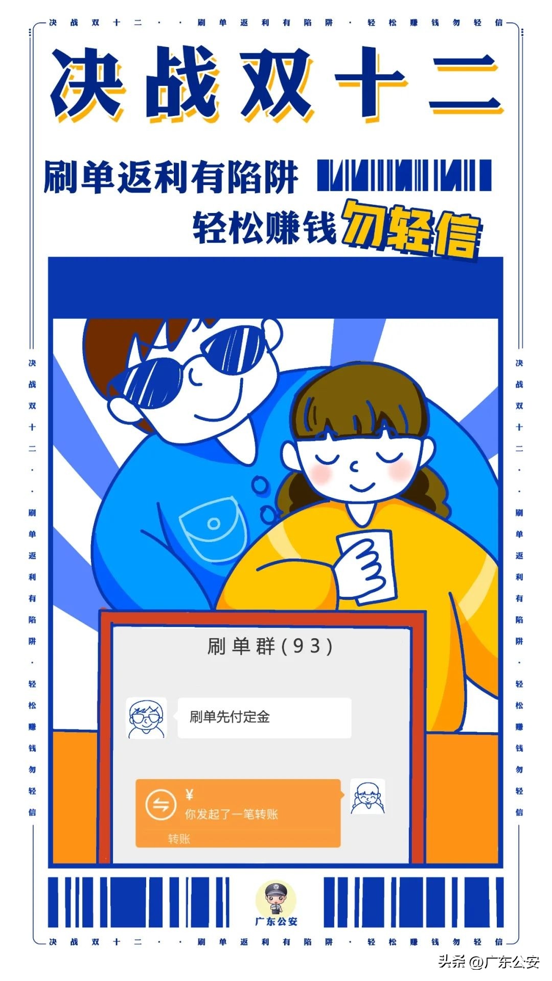 为消费者挽回损失7951万,为消费者追回274万损失