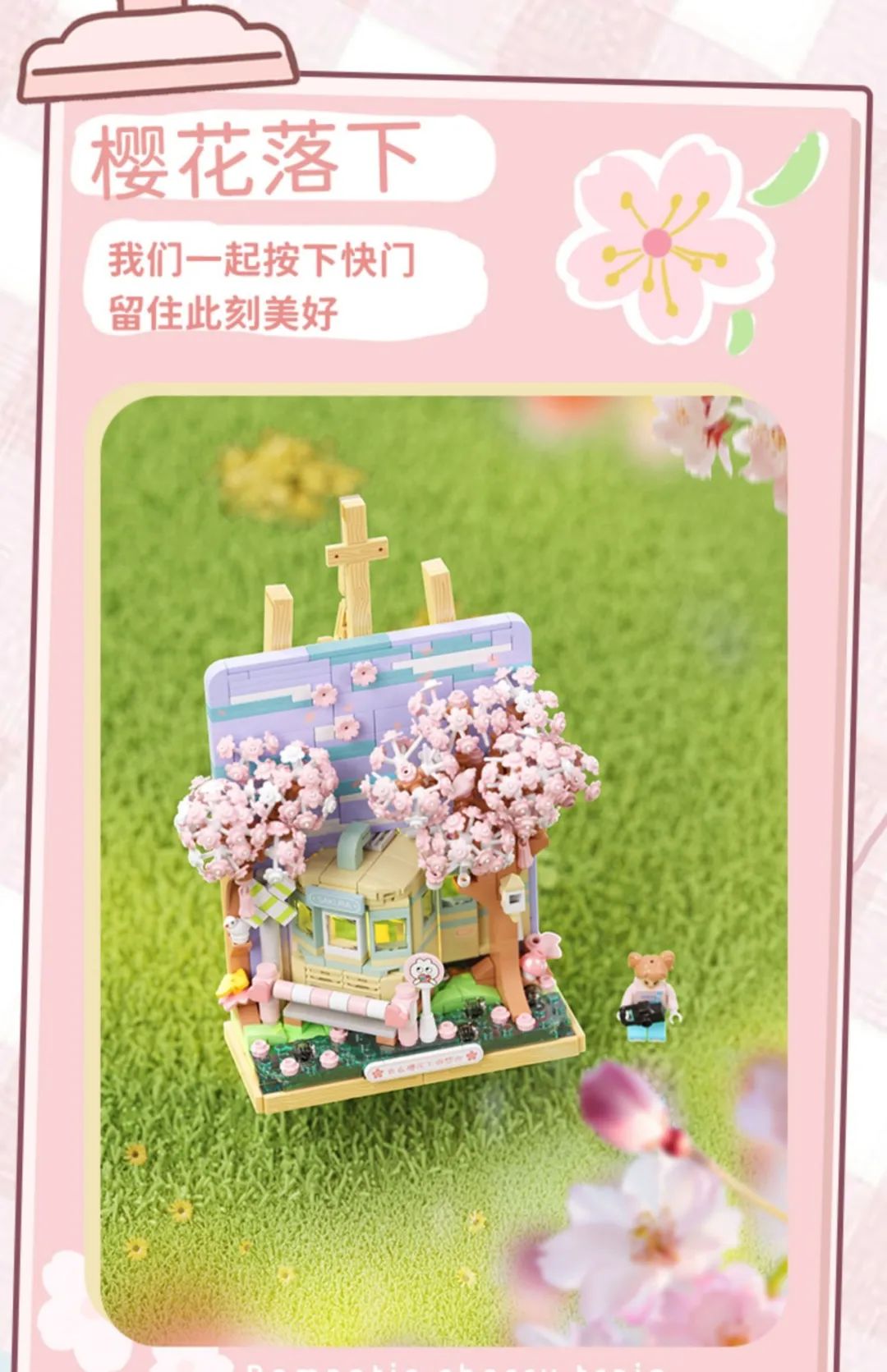 2023全冠积木新品,今天的新产品