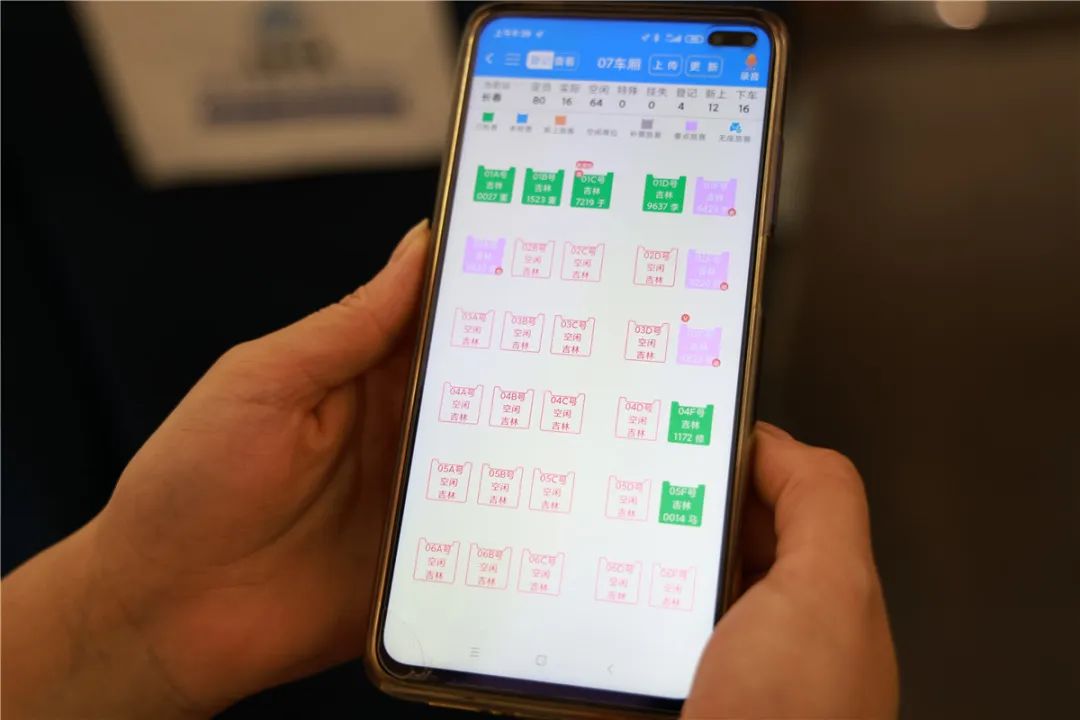 “老年旅客乘火车攻略”拍了拍你,快为爸妈收藏!