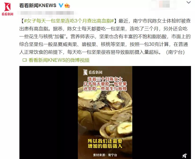 这种“坚果”，吃一粒肝脏排毒40天？你家可能也有……