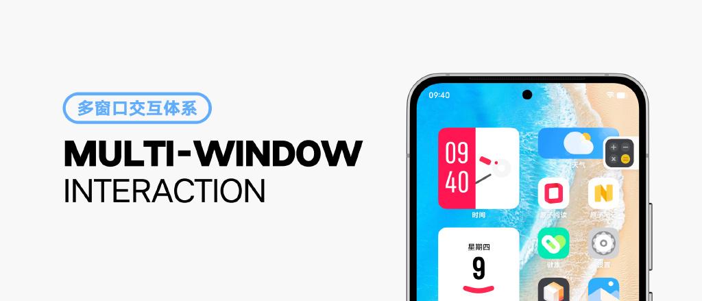 originosocean最新适配机型,originos升级名单
