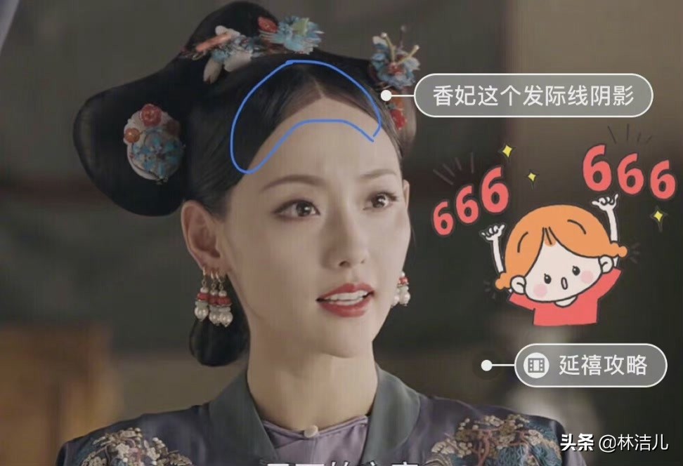 虞书欣杨幂金星,虞书欣碎发