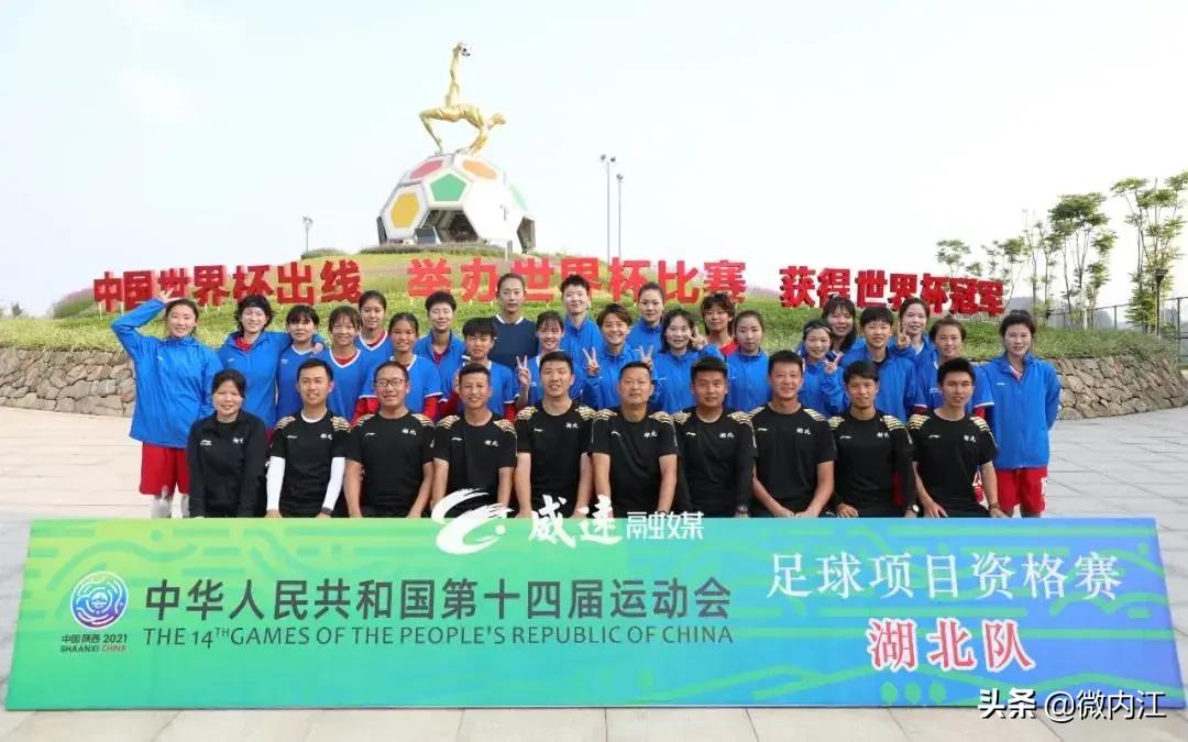 摇篮队员都有谁,中国足球的摇篮