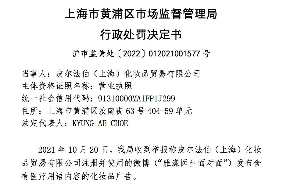 雅漾喷雾被检查售假怎么申诉,雅漾曝光过吗