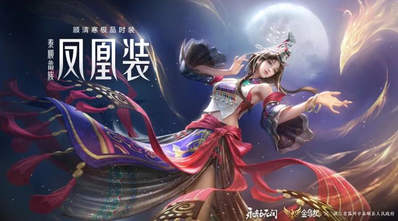 永劫无间金乌纪汉光值多少钱,永劫金乌出场