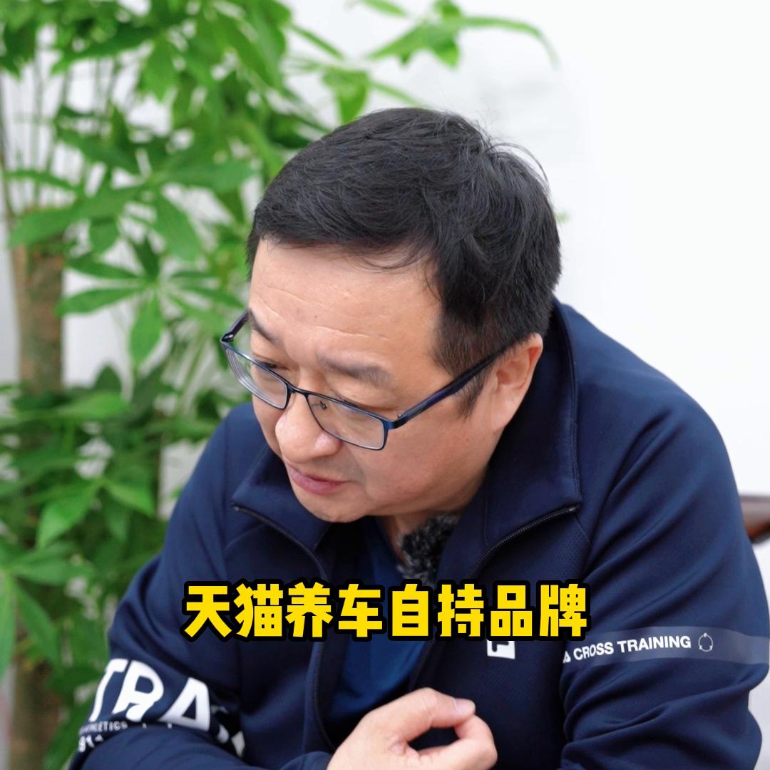 天猫养车“小红鼻关爱计划”进行中...#汽车保养与维修...