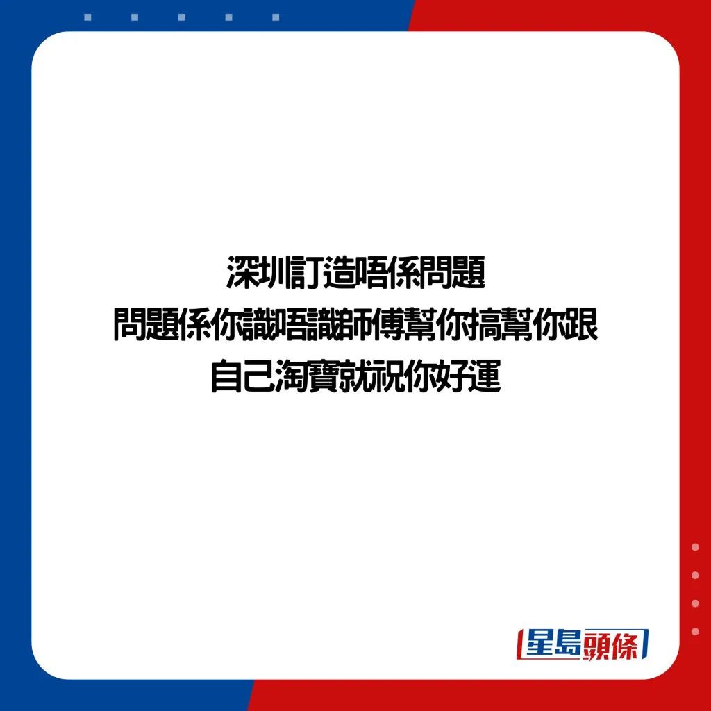 深圳定制家具香港安装哪家好,深圳订家具