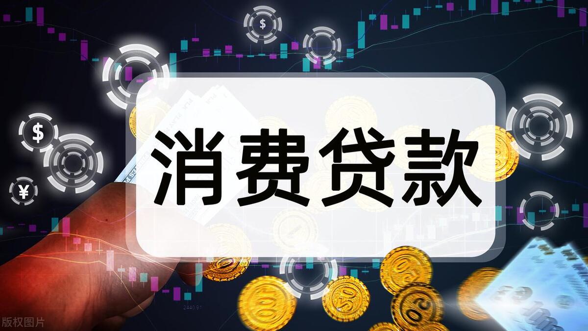 *款贷**面签就能批下来了吗？注意这些事项，不然放款失败可别后悔