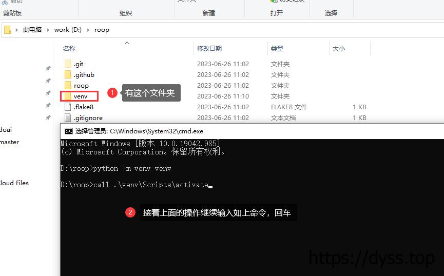 Roop：一张图片完成视频换脸，无需数据集训练，本地+云端部署
