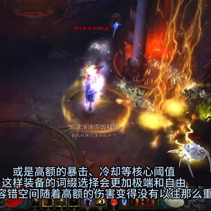 暗黑3ptr新赛季,暗黑327赛季ptr猎魔人