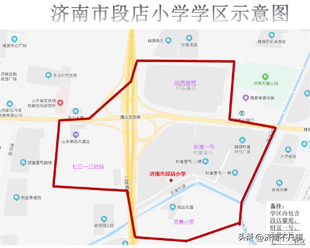 槐荫新增学区规划,济南市槐荫区学区划分