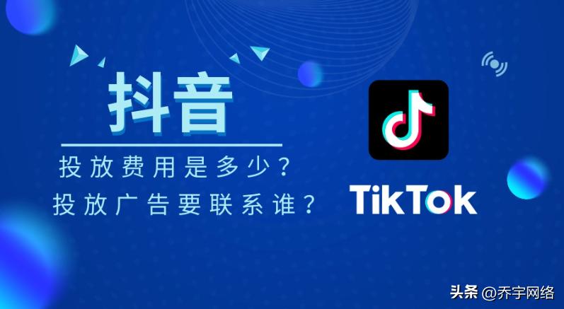 抖音法律推广行业选择,广告服务如何做抖音推广