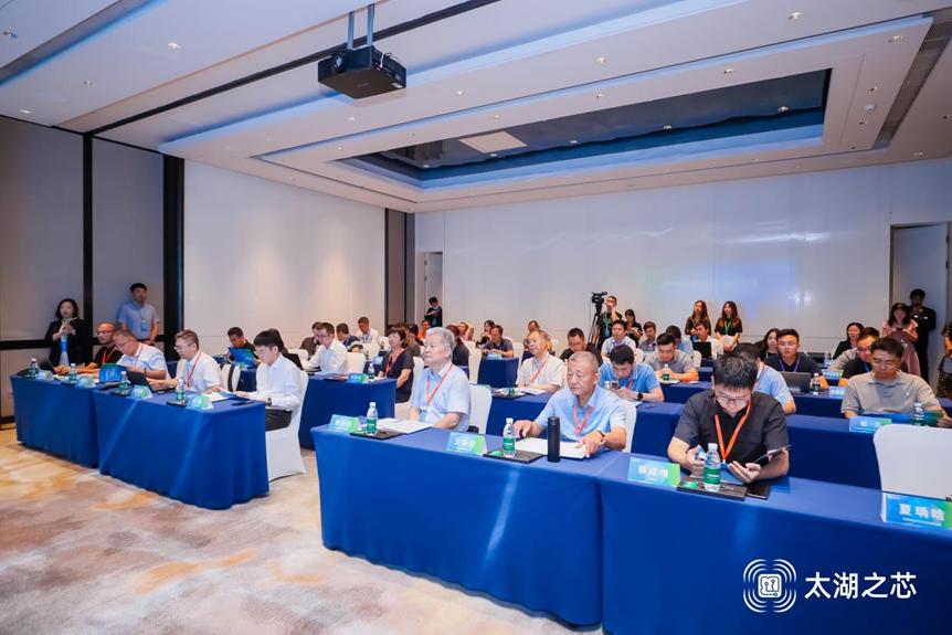 第二届互联网创业大赛,第一届太湖之芯创业大赛