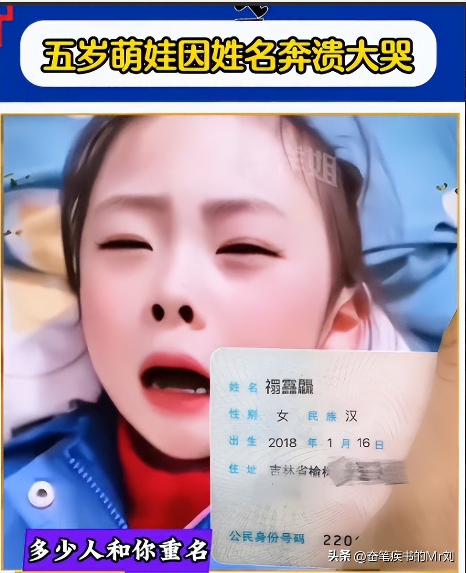 告别了“梓涵”时代，新一批“奇葩”名字来了!老师表示我想静静