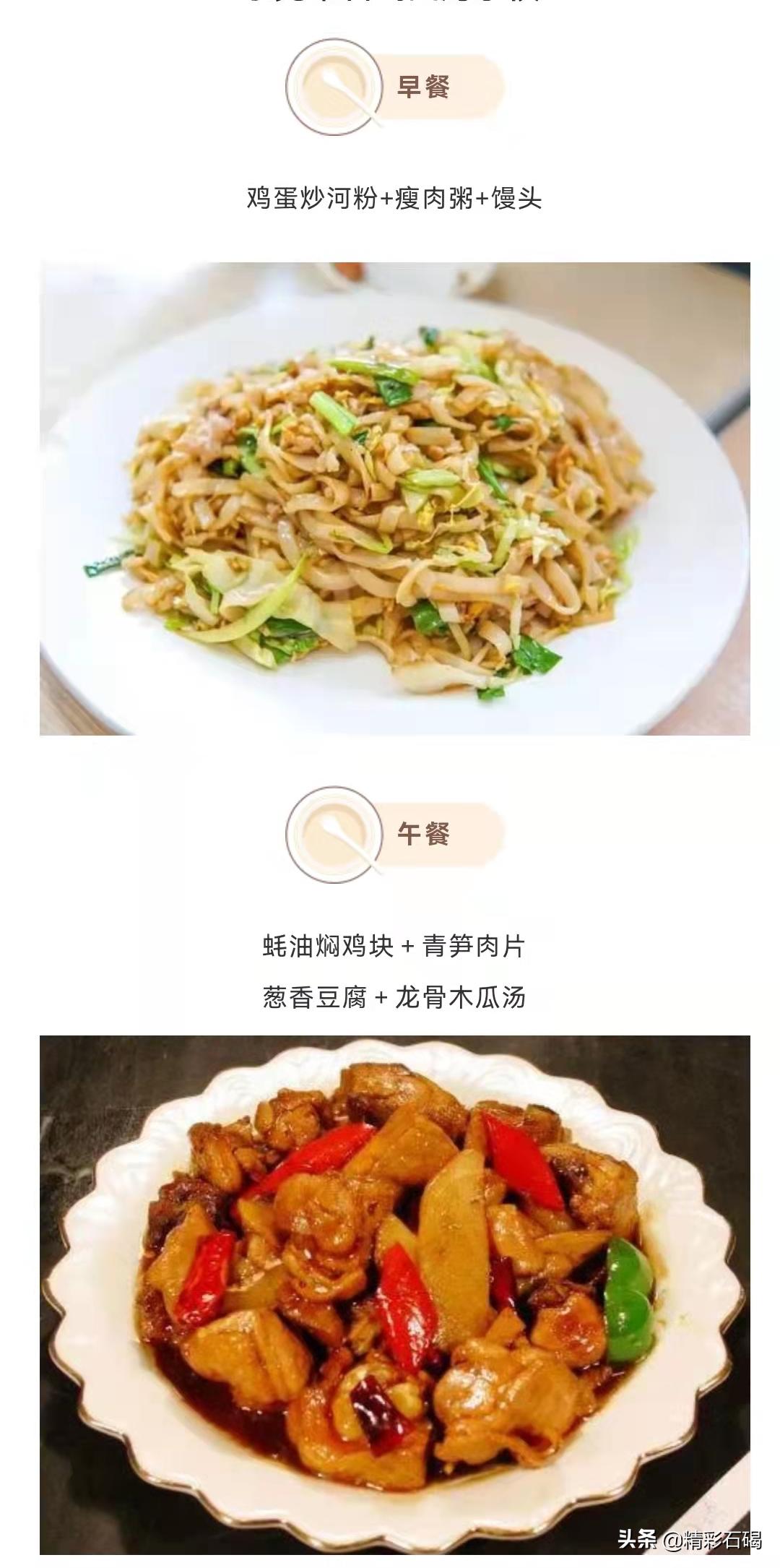 石碣四海学校招生简章,石碣四海学校