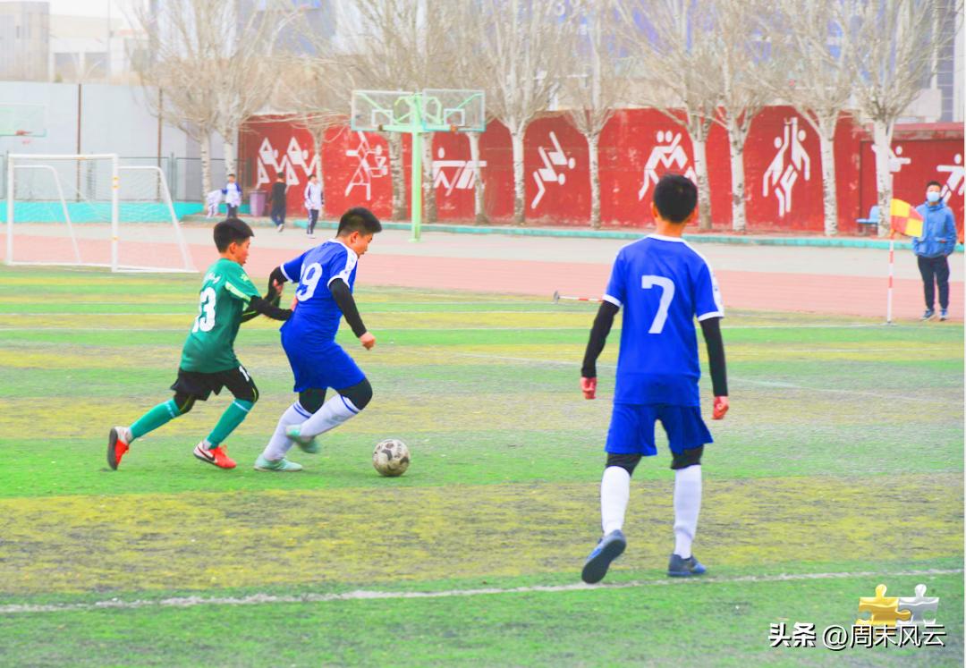 公园路小学比赛,包头市小学生校园足球联赛