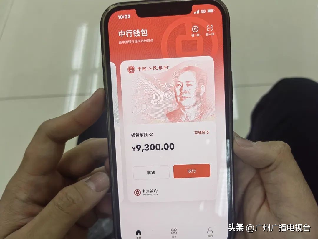 广州数字人民币提取公积金流程,提取公积金注意事项广州