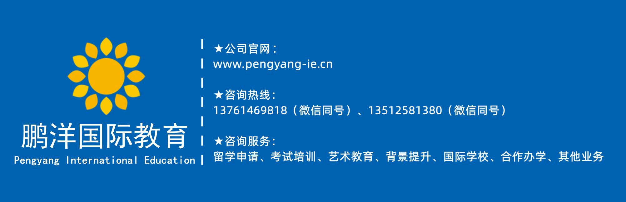 新加坡高考留学申请方法,自行申请新加坡硕士留学的条件