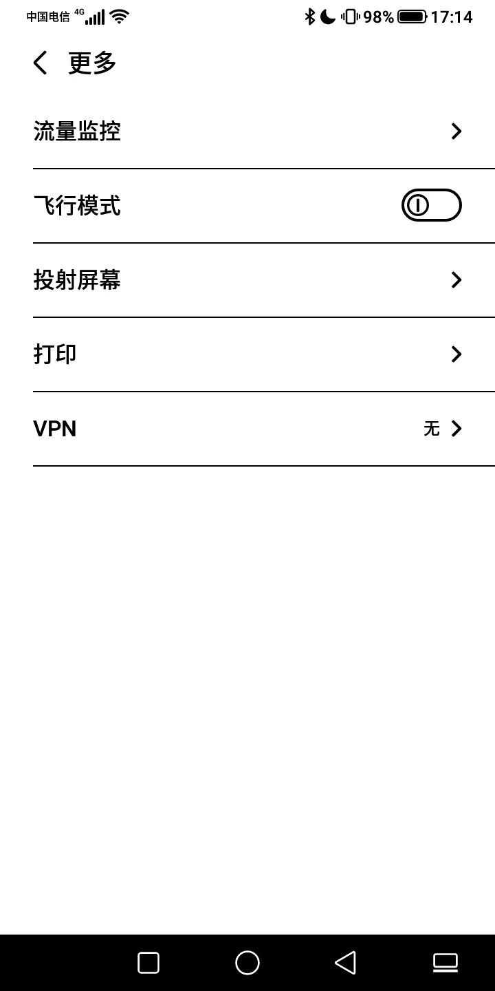 海信a5procc手机深度评测,海信a5墨水屏手机评测