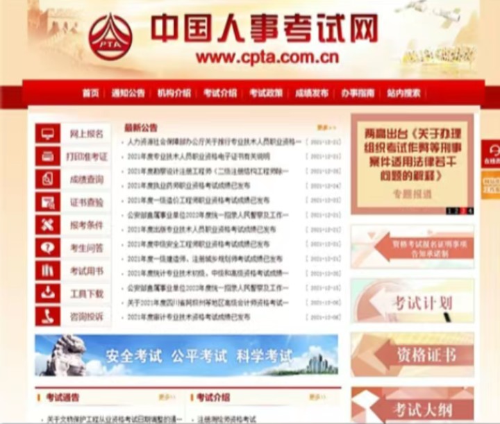 工程人员要知道的8个网站,工程人都知道的六个网站