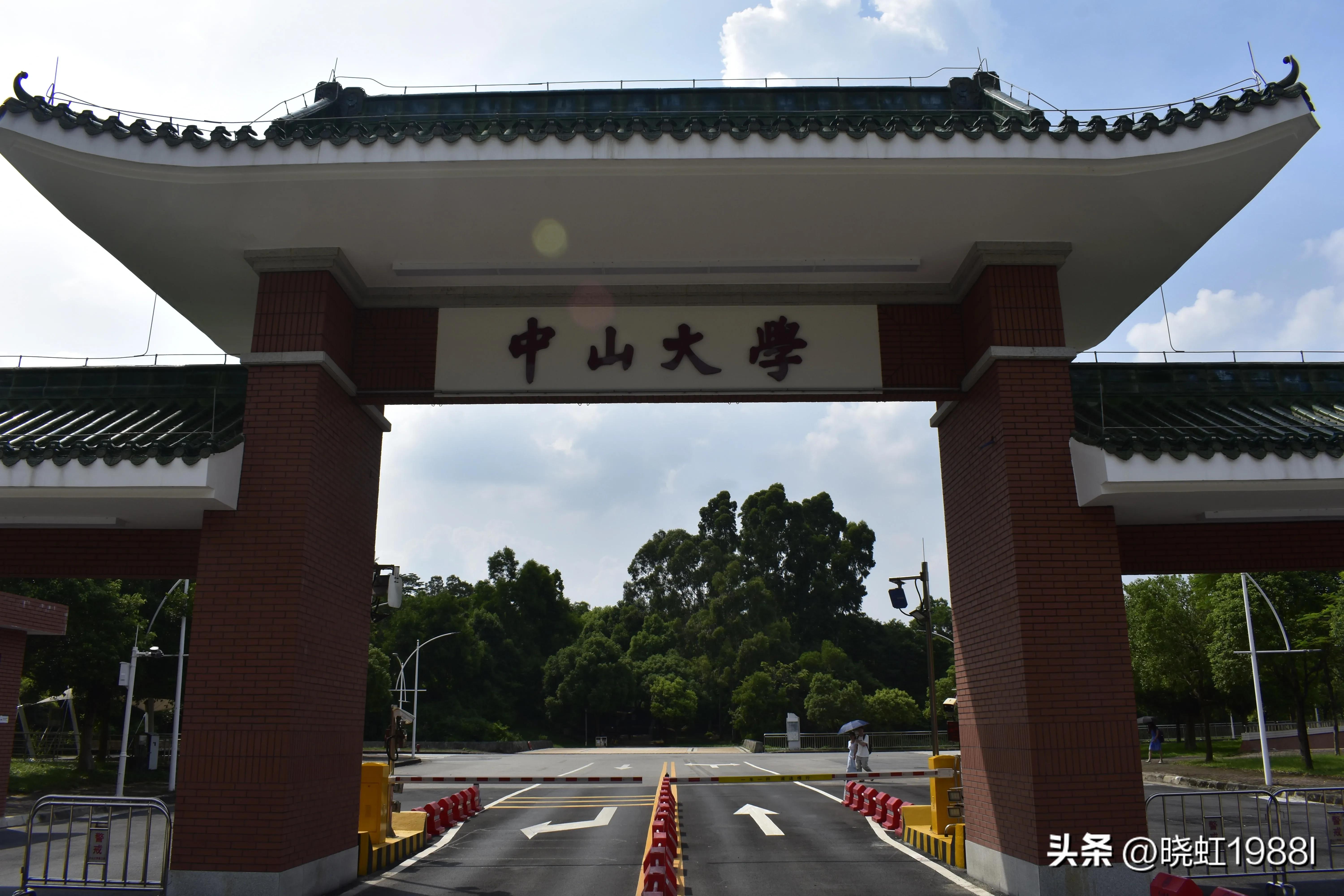 广东省2022学考各校录取分数线,广东省2022春季高考院校排名