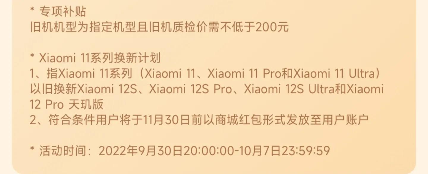 小米11烧wifi维修需要更换主板吗,小米11烧坏wifi直接换主板吗