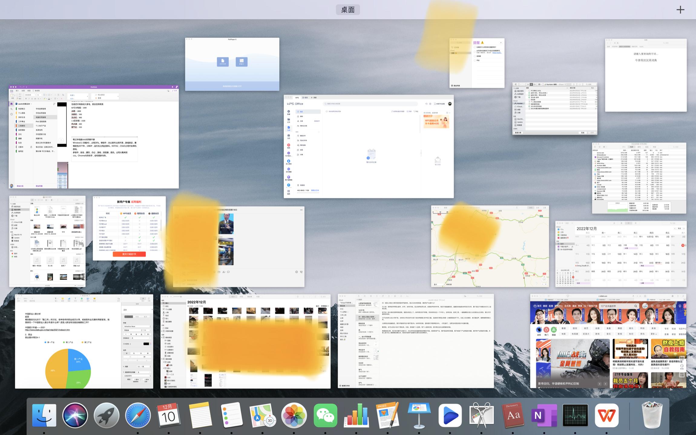 内存8个g的手机够用吗,12g运行内存的笔记本怎么样
