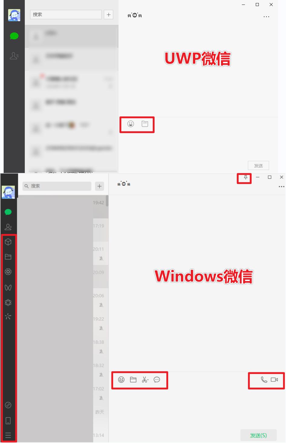 8款微软开发的神级办公应用,微软比较好的应用
