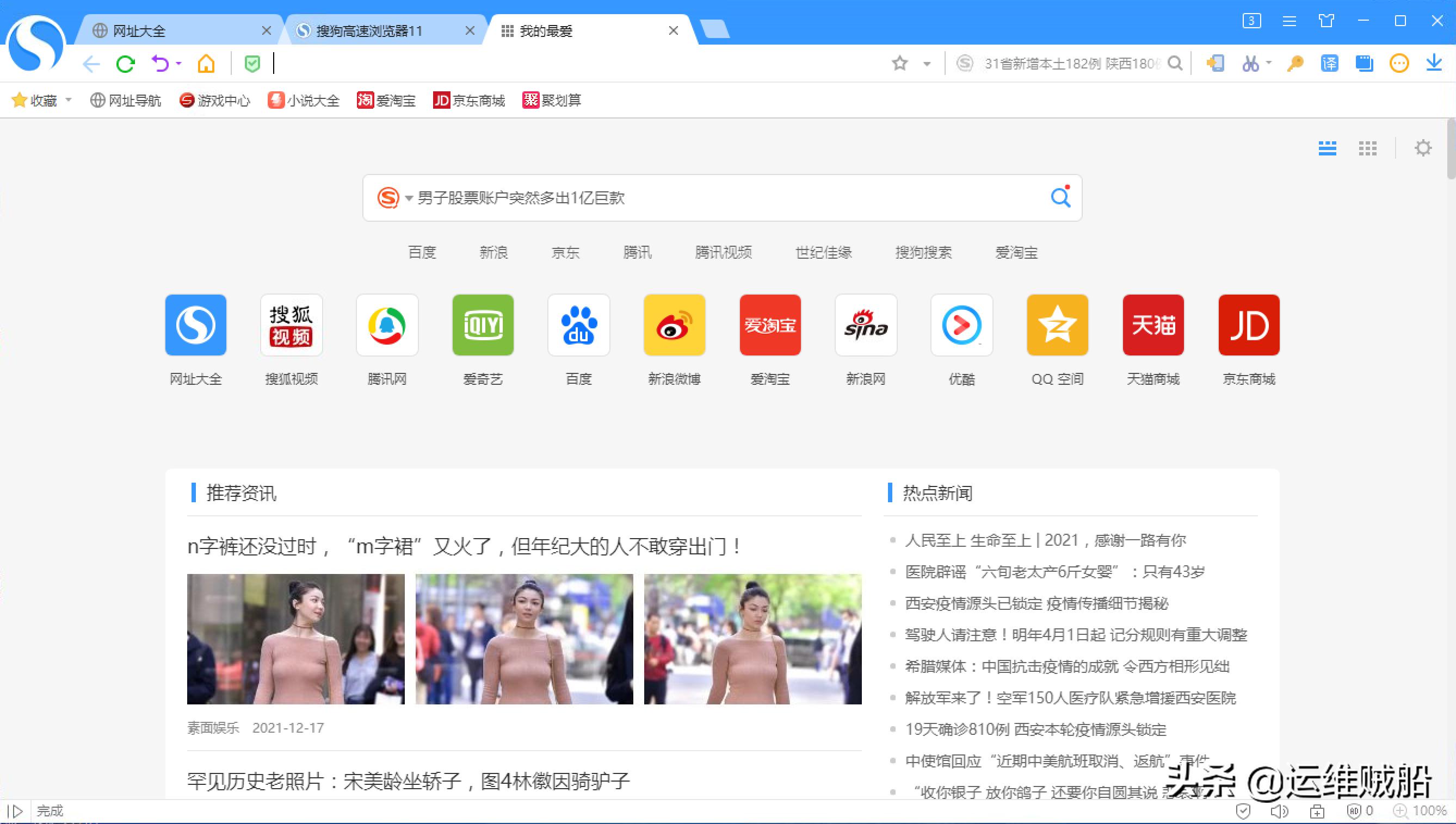 6.0版本以上的浏览器,几大主流浏览器对比