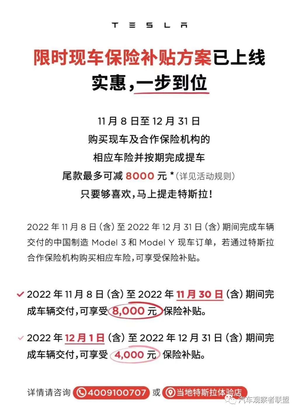 汽车软件要收费吗多少钱,汽车软件为什么价格低