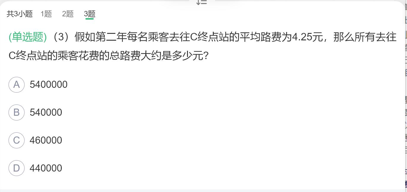 倍智测评如何得高分,倍智tas人才测评